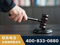 舟山-“易通贷平台”非法吸收公众存款案-郑祥律师