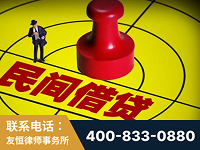 舟山-山东某歌集团集资诈骗、非法吸收公众存款案-郑祥律师