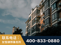 舟山-北京某小贷公司宋某非法拘禁他人案-郑祥律师