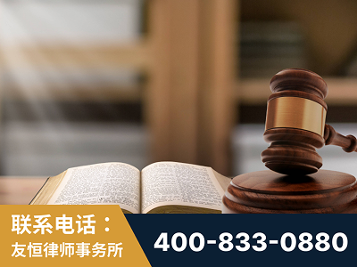 舟山-刑事律师